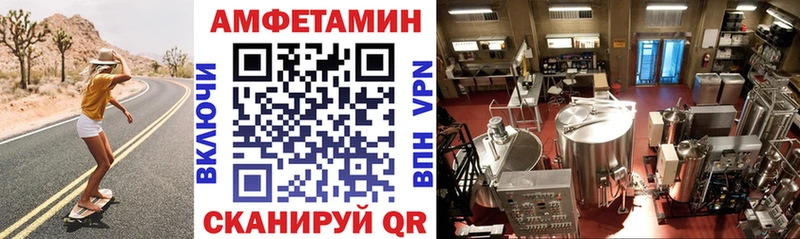 МЕГА   сайты даркнета наркотические препараты  Амфетамин 98%  Невель 