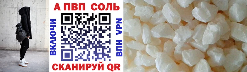 APVP крисы CK  где можно купить наркотик  Невель 