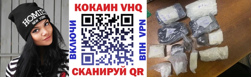 Кокаин 98%  площадка Telegram  Невель  как найти закладки 