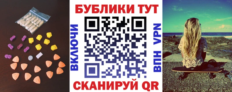 где купить   Невель  Ecstasy mix 