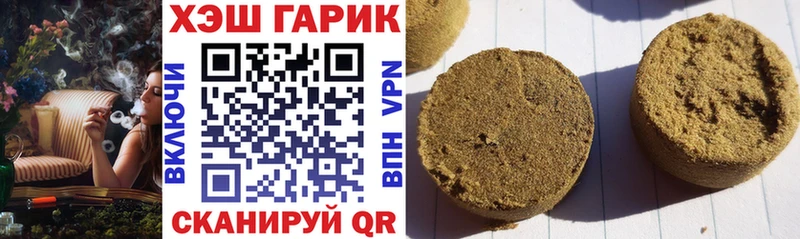 kraken зеркало где найти Невель ГАШ гашик