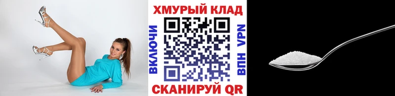 ГЕРОИН афганец  даркнет сайт  Невель 