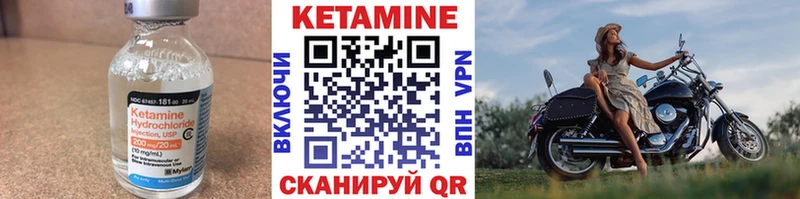 Кетамин ketamine blacksprut вход Невель