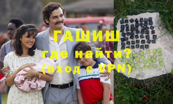 мескалин Бронницы