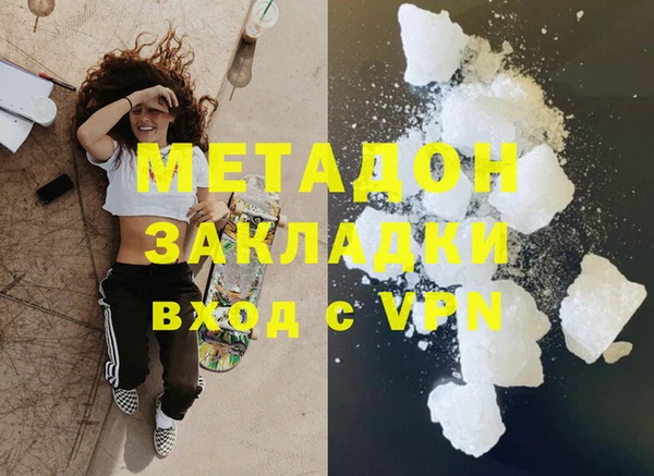 синтетический гашиш Бугульма