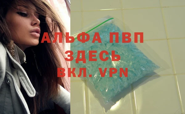 синтетический гашиш Бугульма