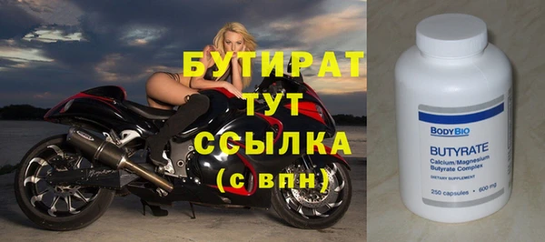 меф VHQ Валуйки