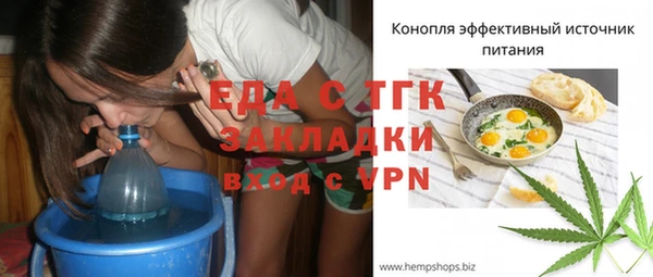 бутик Белоозёрский