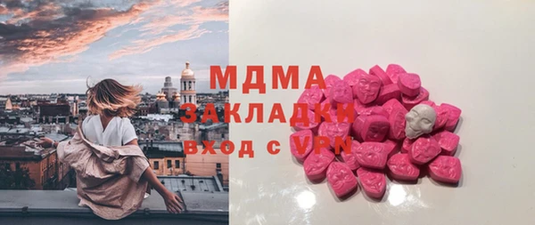 стафф Бородино