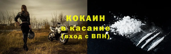 мескалин Бронницы