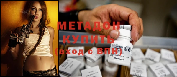 мескалин Бронницы