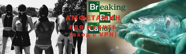 стафф Бородино