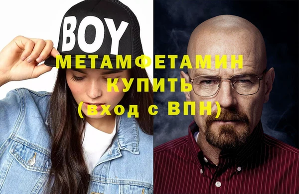 тгк Белокуриха