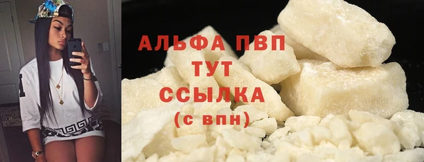 марки nbome Богородск