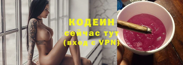 марки nbome Богородск
