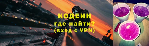 марки nbome Богородск