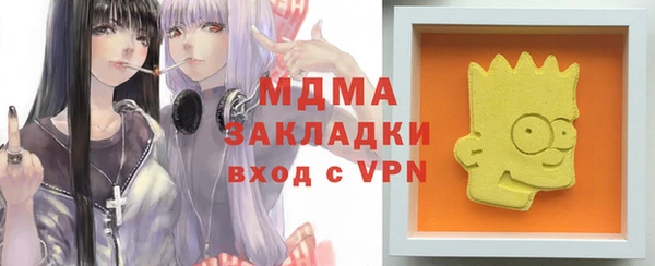 стафф Бородино