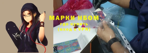 мескалин Бронницы