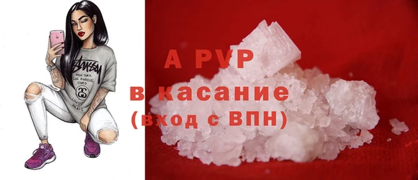 синтетический гашиш Бугульма