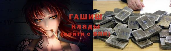 мескалин Бронницы
