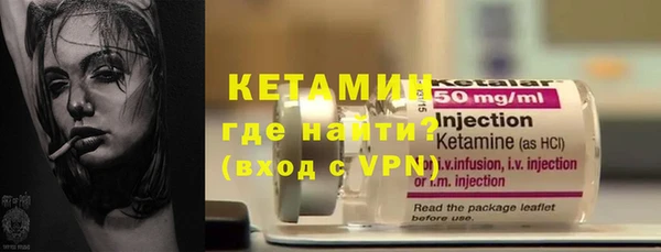 синтетический гашиш Бугульма