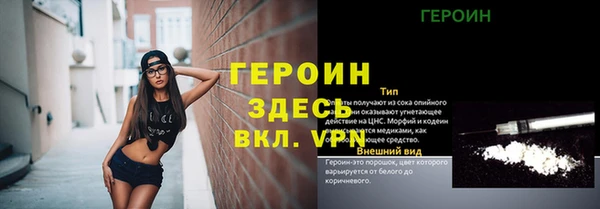 мескалин Бронницы