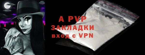 синтетический гашиш Бугульма