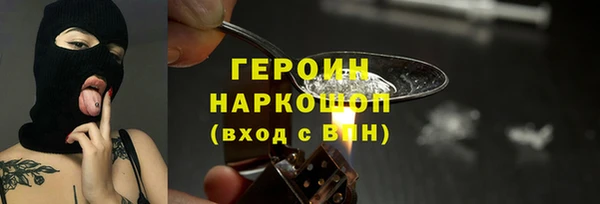 синтетический гашиш Бугульма
