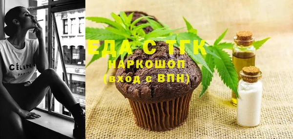 синтетический гашиш Бугульма