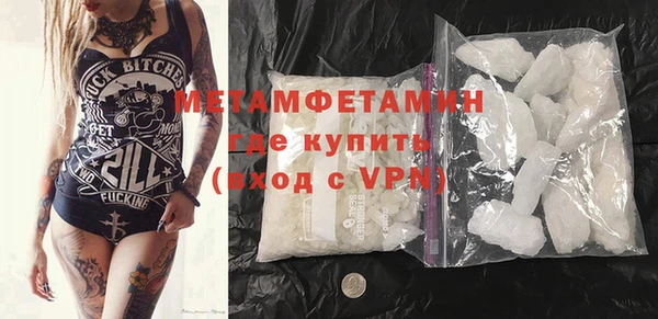 синтетический гашиш Бугульма