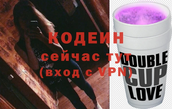 марки nbome Богородск