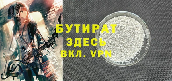 синтетический гашиш Бугульма