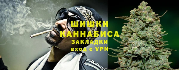марки nbome Богородск