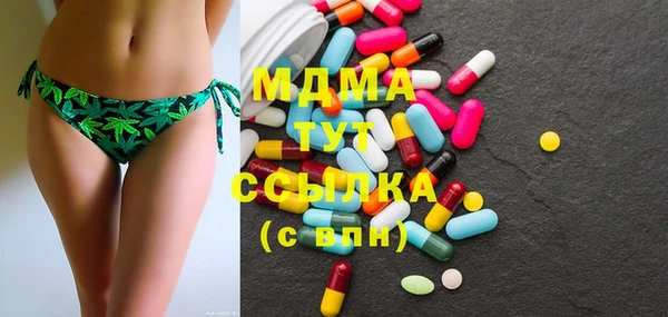 марихуана Валдай
