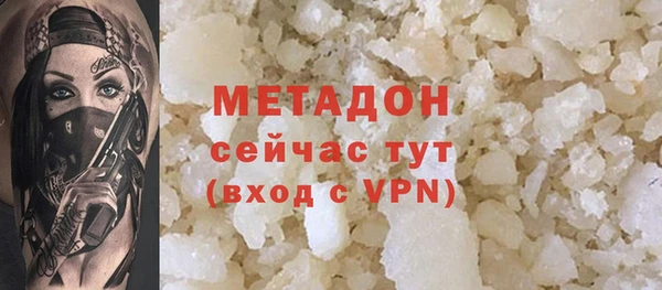 гидра Беломорск