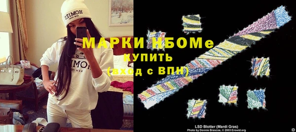 синтетический гашиш Бугульма
