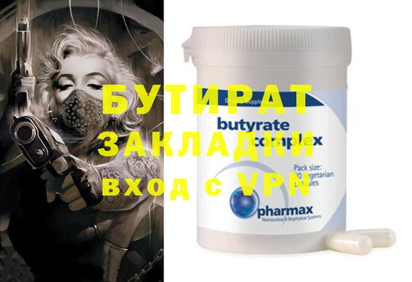 дмт Богородицк