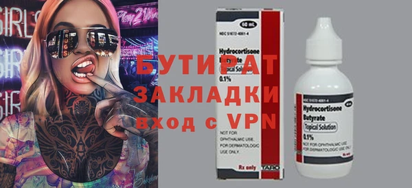 дмт Богородицк