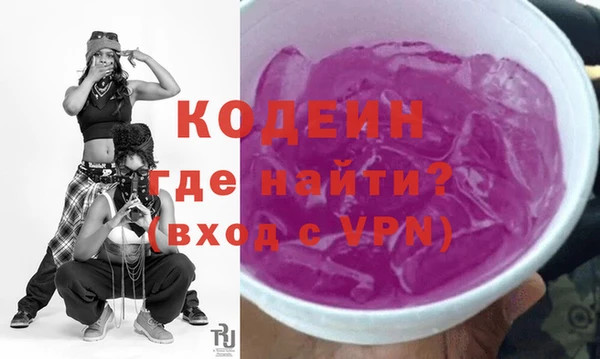 мескалин Бронницы