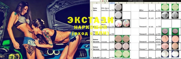 мескалин Бронницы