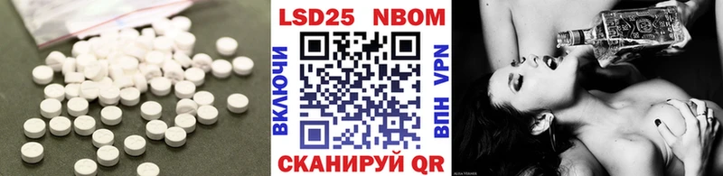 цена   Невель  ЛСД экстази кислота 