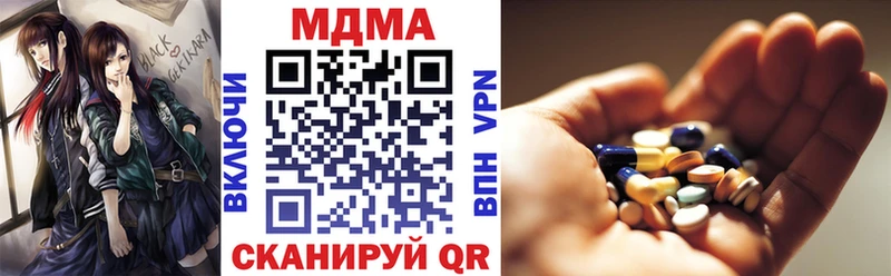 МДМА crystal  продажа наркотиков  Невель 