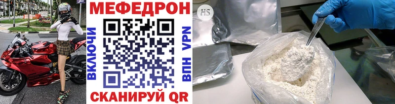 МЯУ-МЯУ 4 MMC  OMG зеркало  Невель 