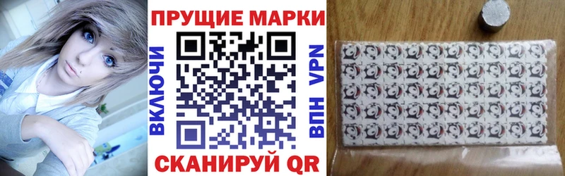 Марки N-bome 1500мкг Невель