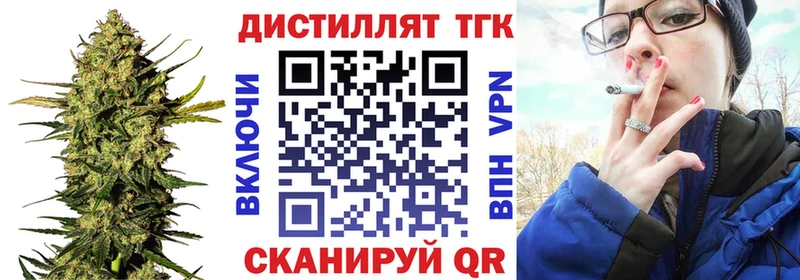 Дистиллят ТГК жижа  дарнет шоп  Невель 
